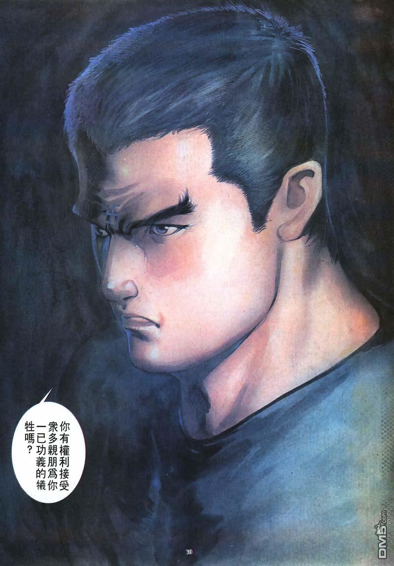 第 30 页