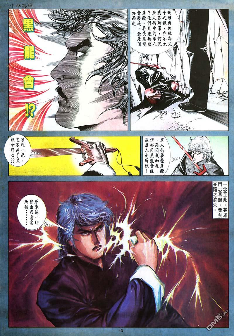 第 18 页