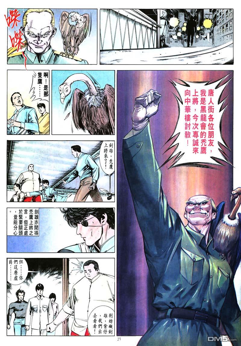 第 21 页