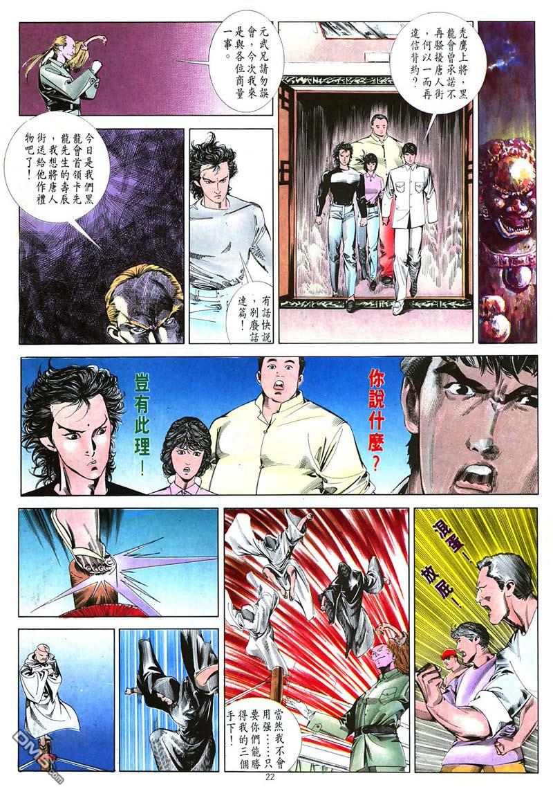 第 22 页