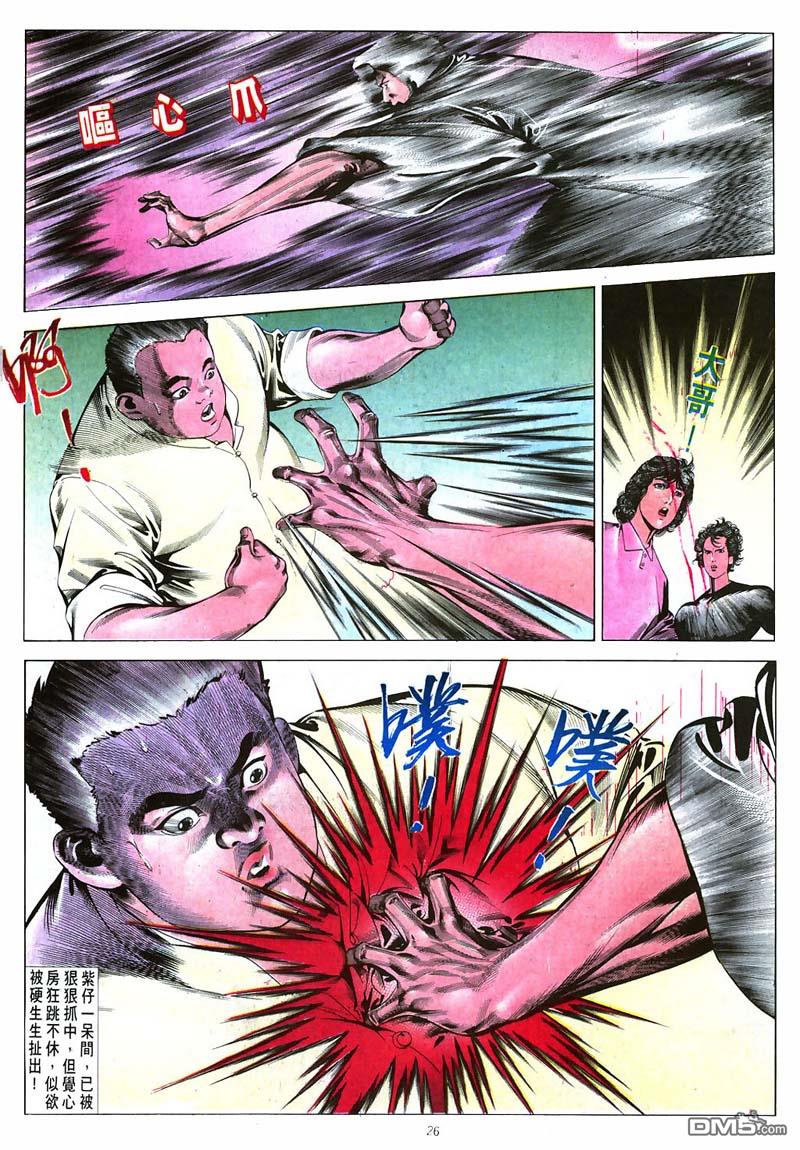 第 26 页