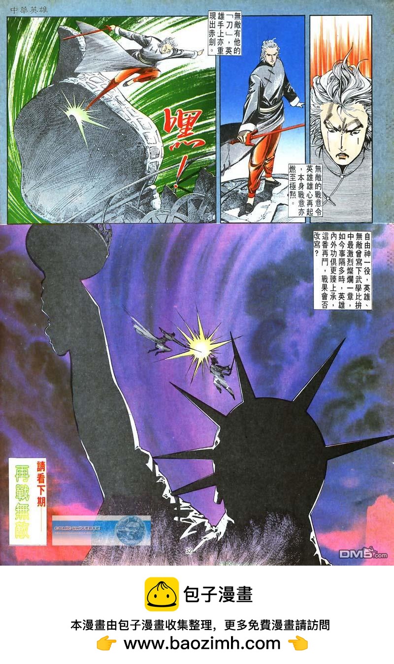 第 32 页