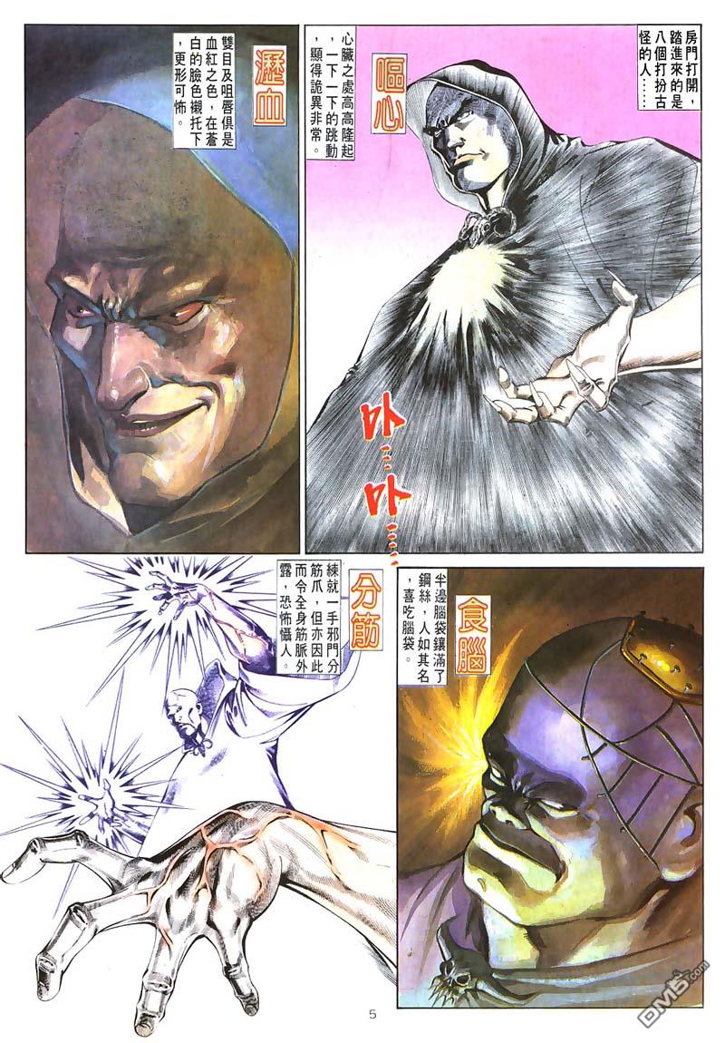 第 5 页