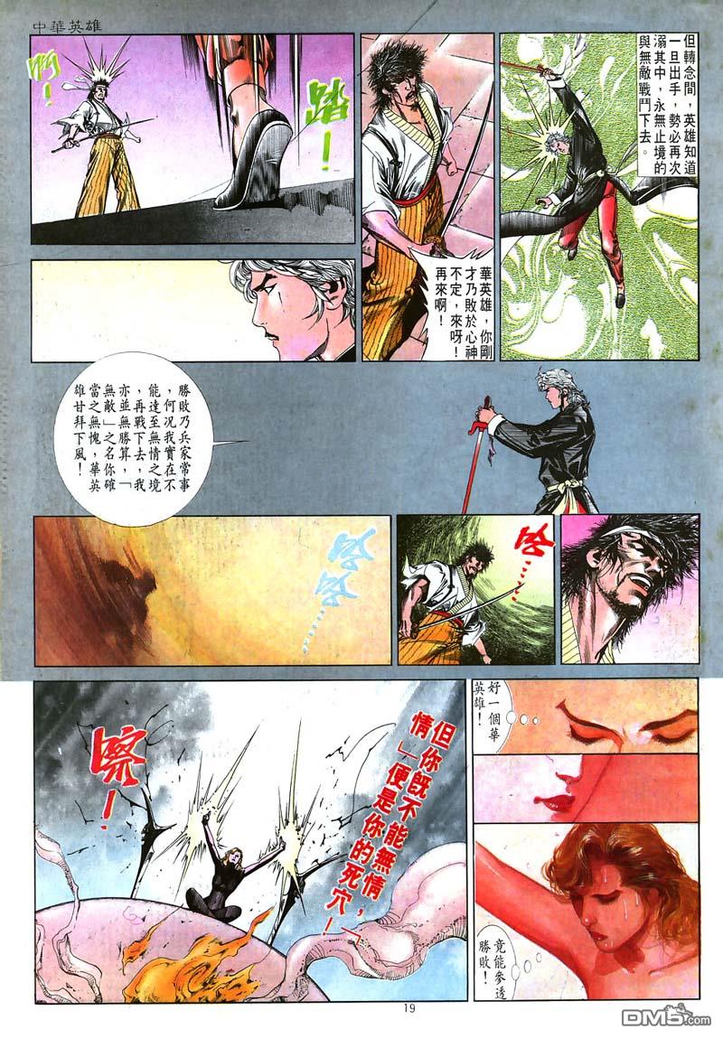第 19 页