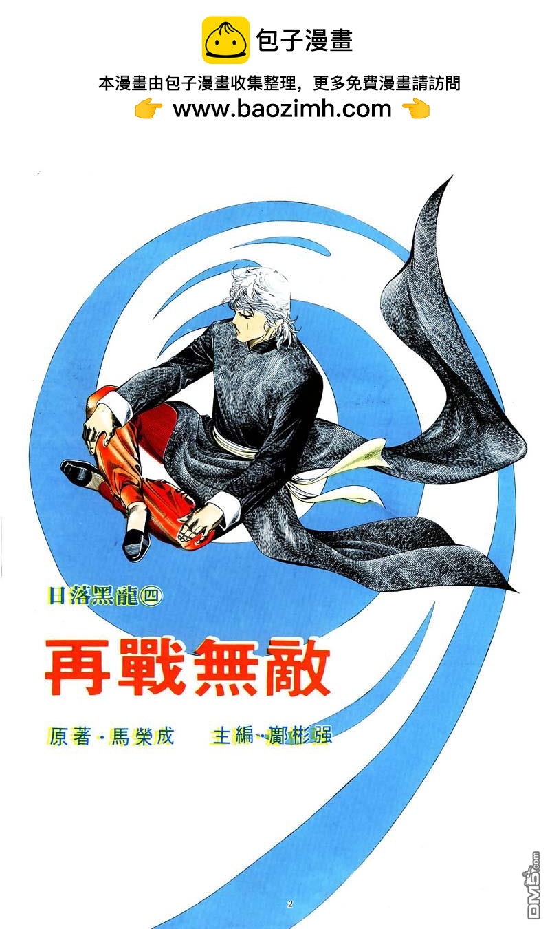 第 2 页