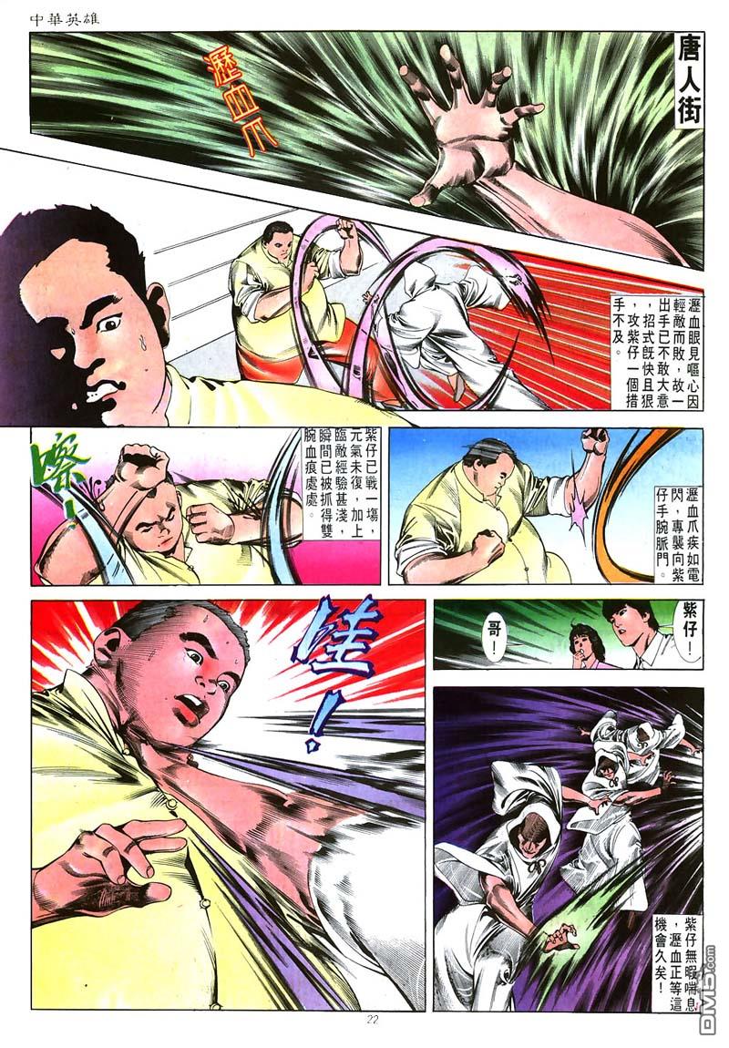 第 22 页