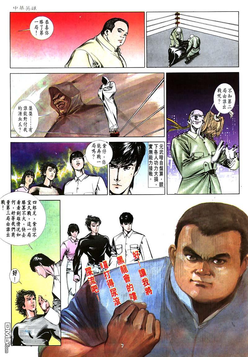 第 7 页