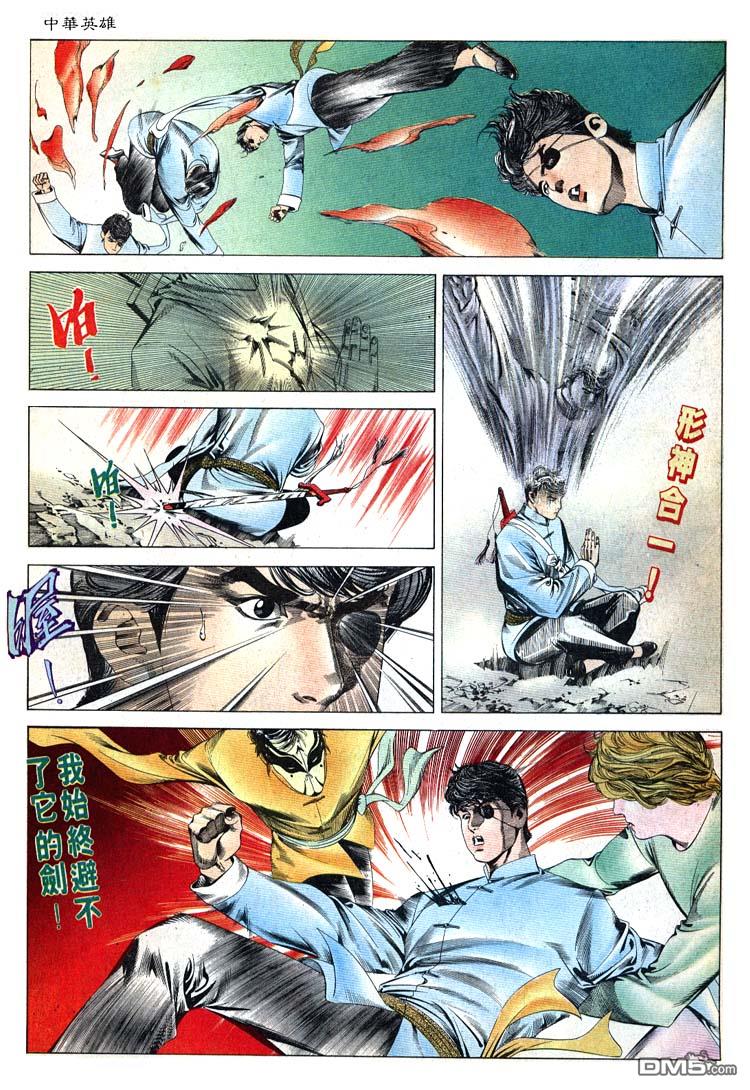 第 14 页