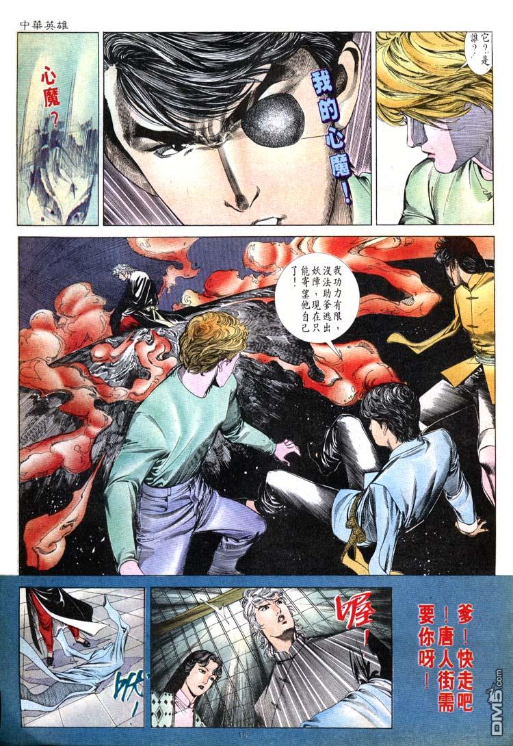 第 15 页