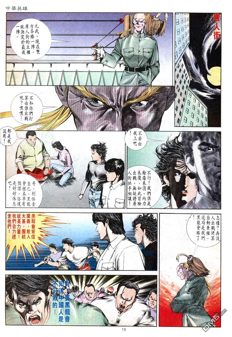 第 19 页