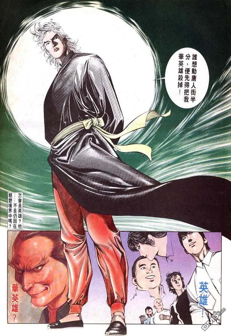 第 21 页