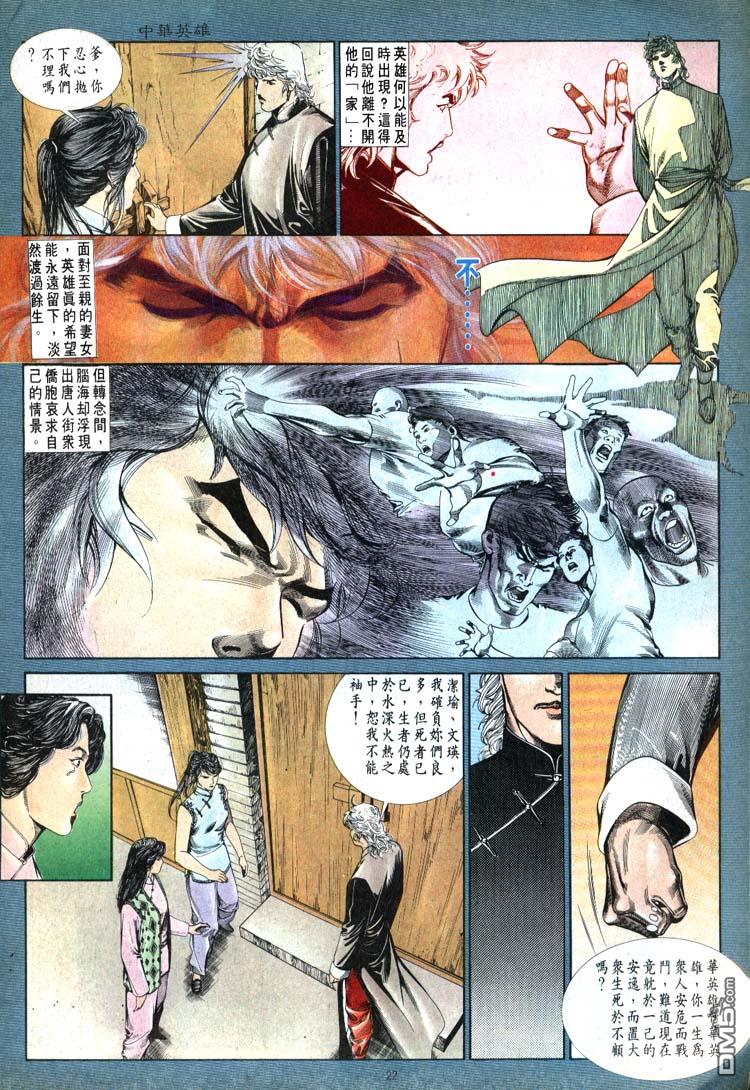 第 22 页