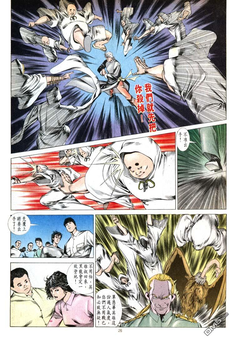 第 26 页