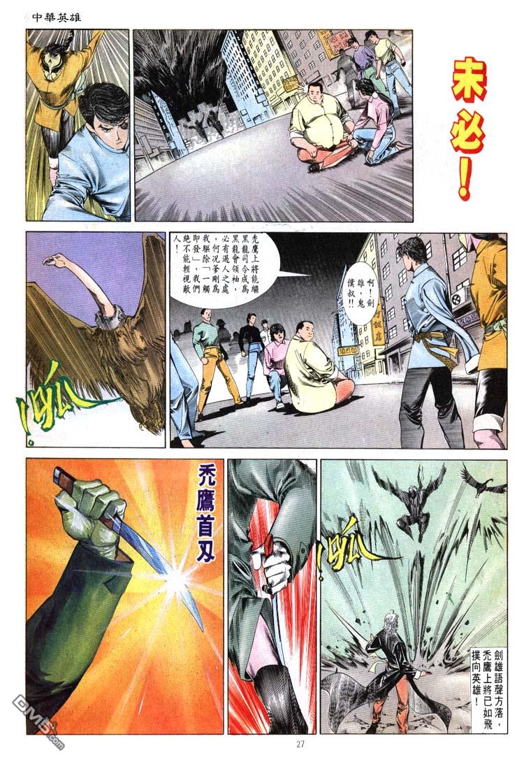 第 27 页