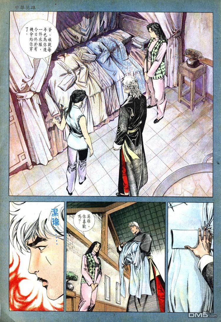 第 3 页