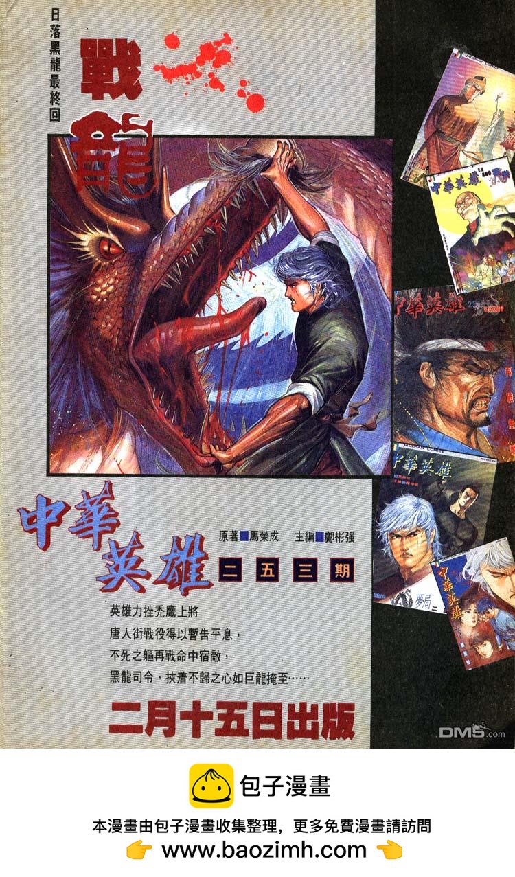 第 32 页