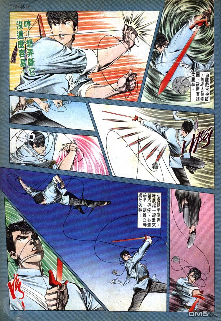 第 7 页