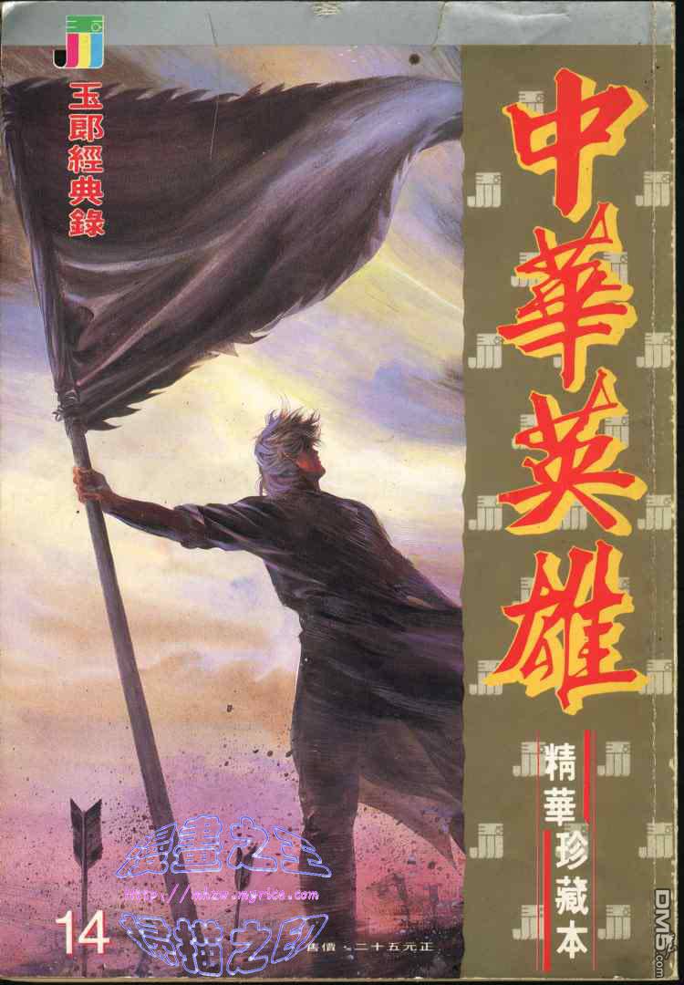 第 1 页