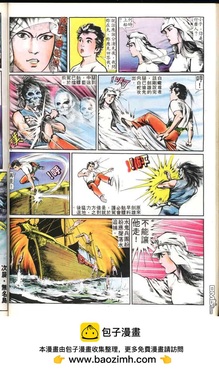 第 100 页