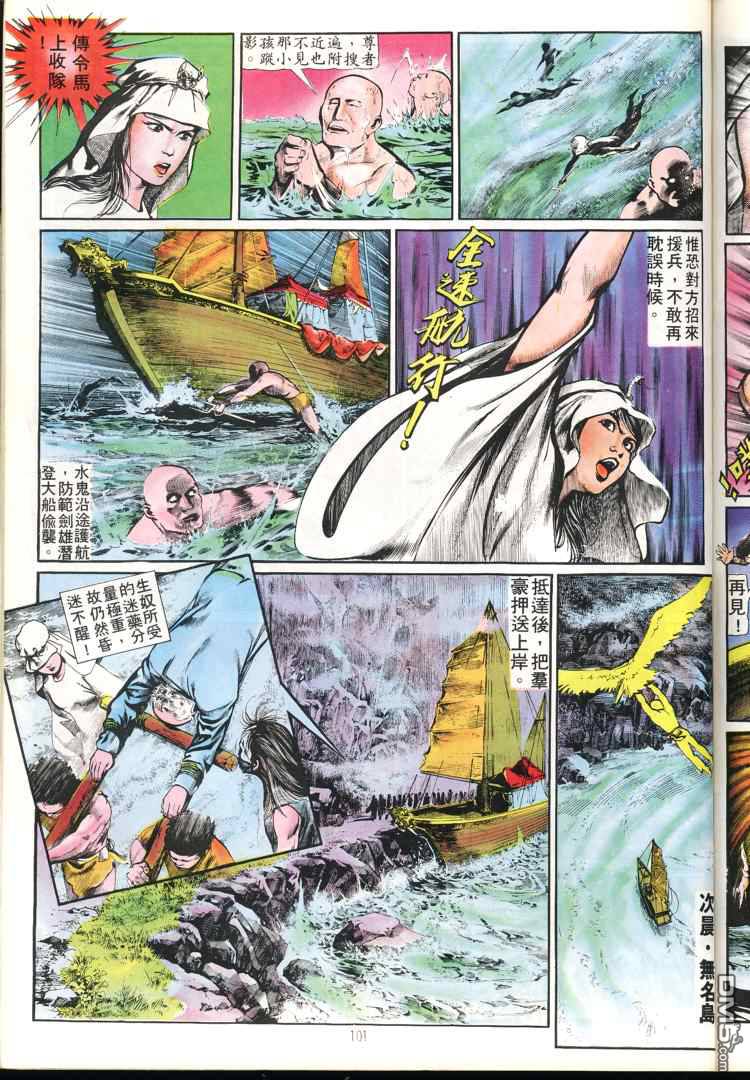 第 101 页