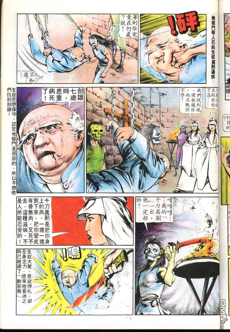 第 105 页