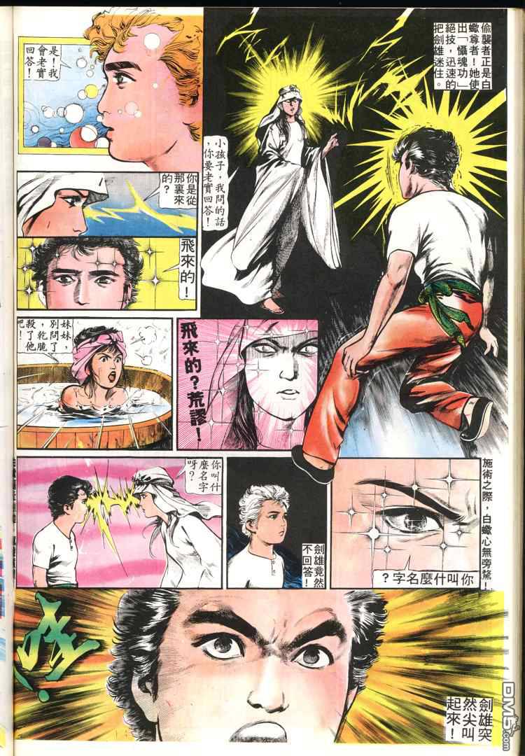第 114 页