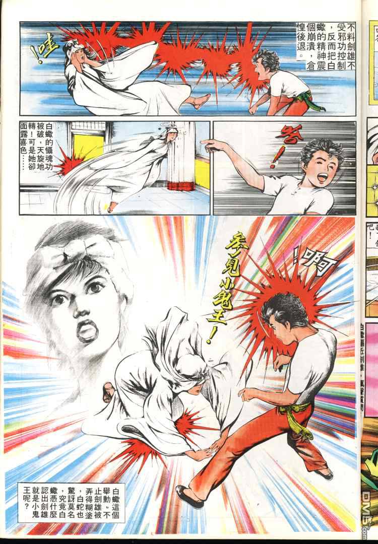 第 115 页