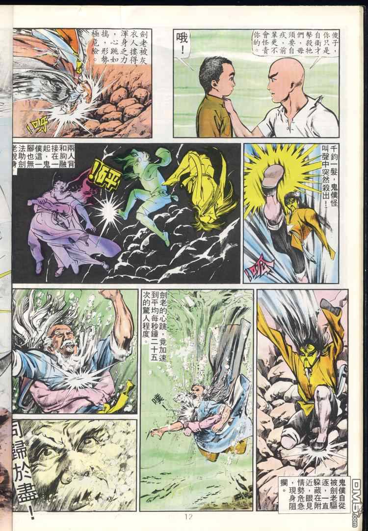 第 12 页