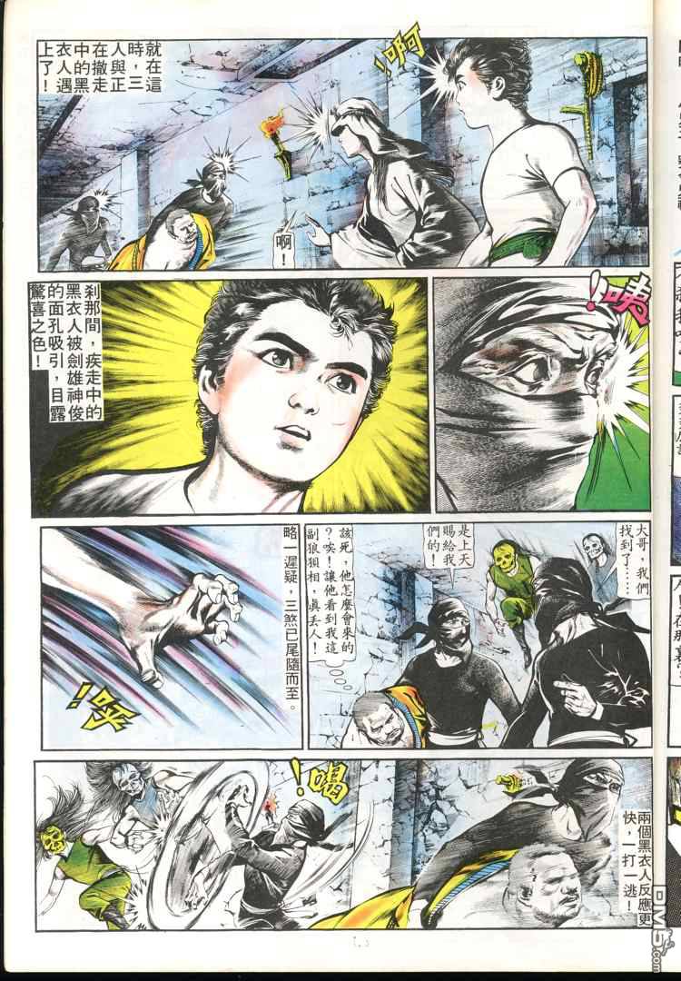第 123 页
