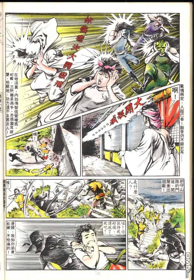 第 126 页