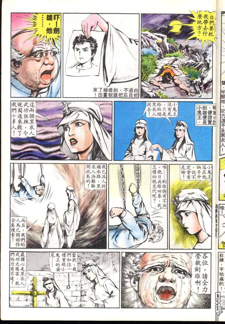 第 127 页