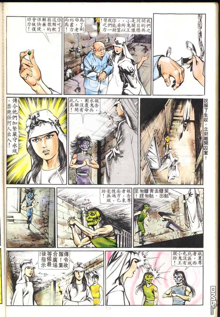 第 128 页