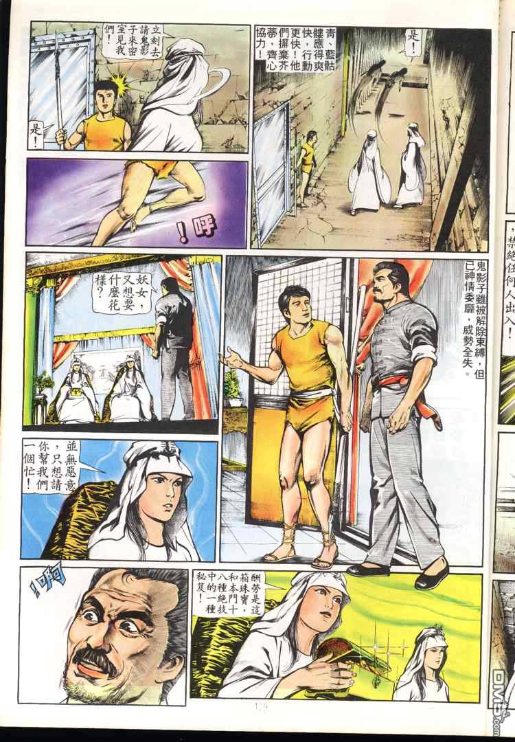 第 129 页