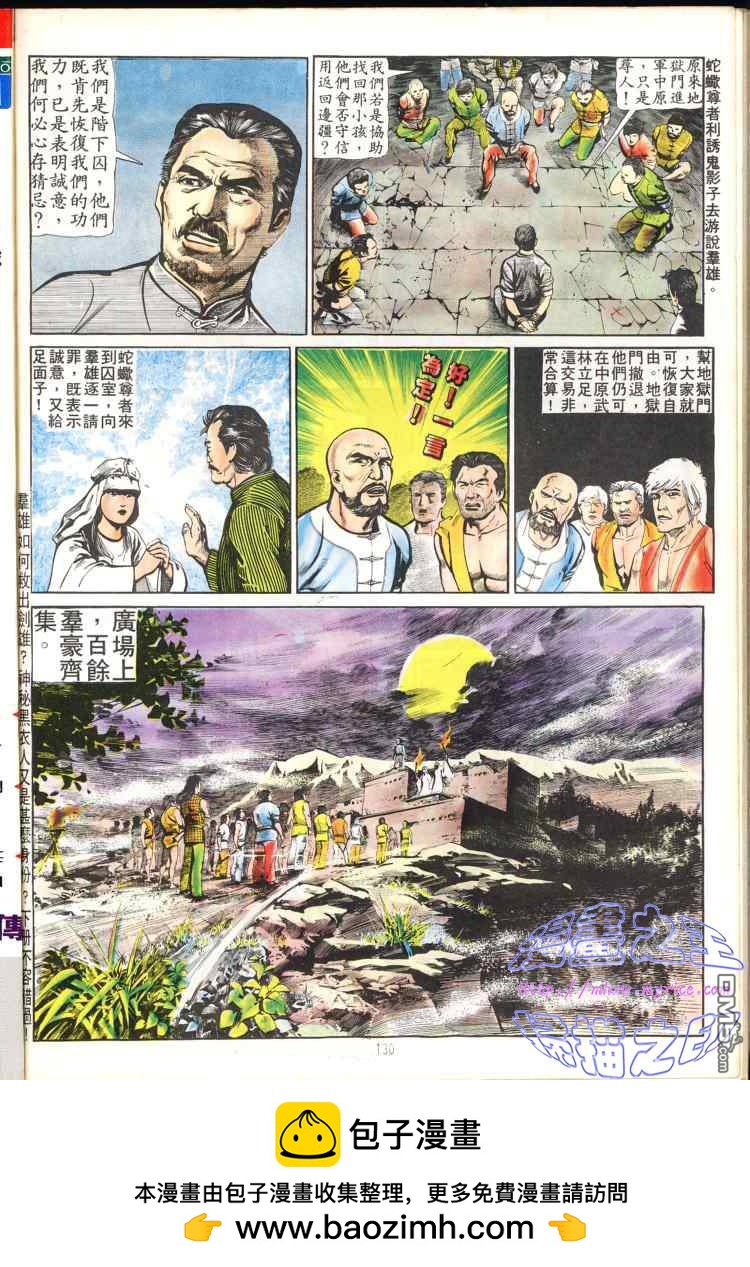 第 130 页