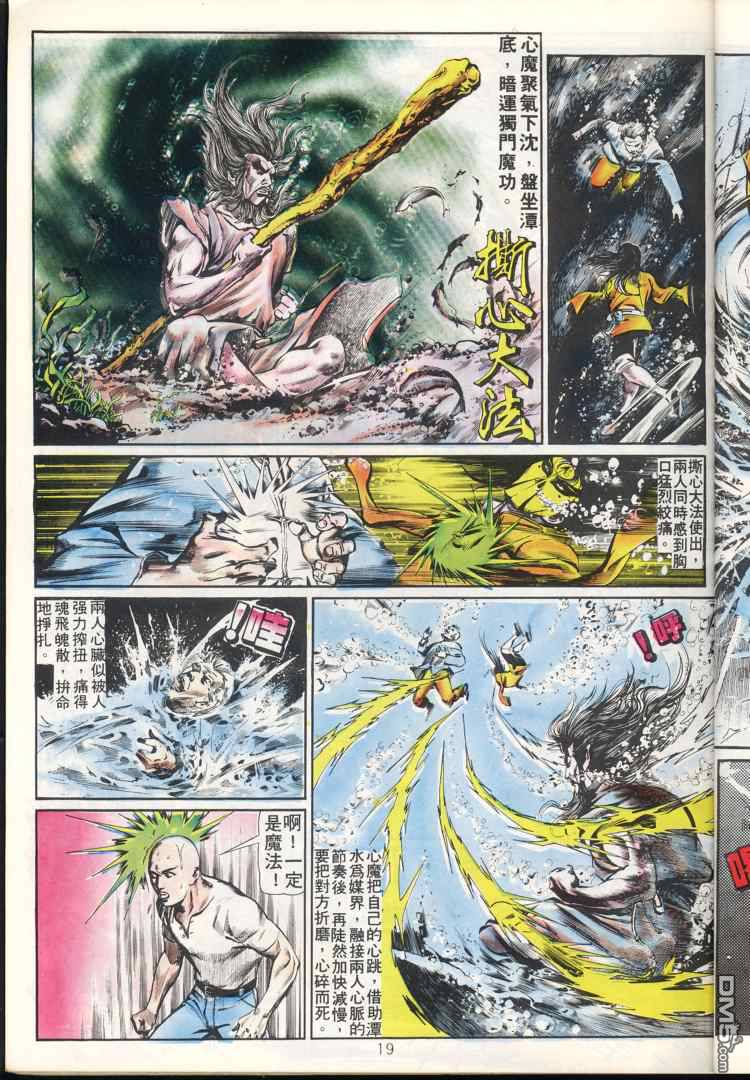 第 19 页