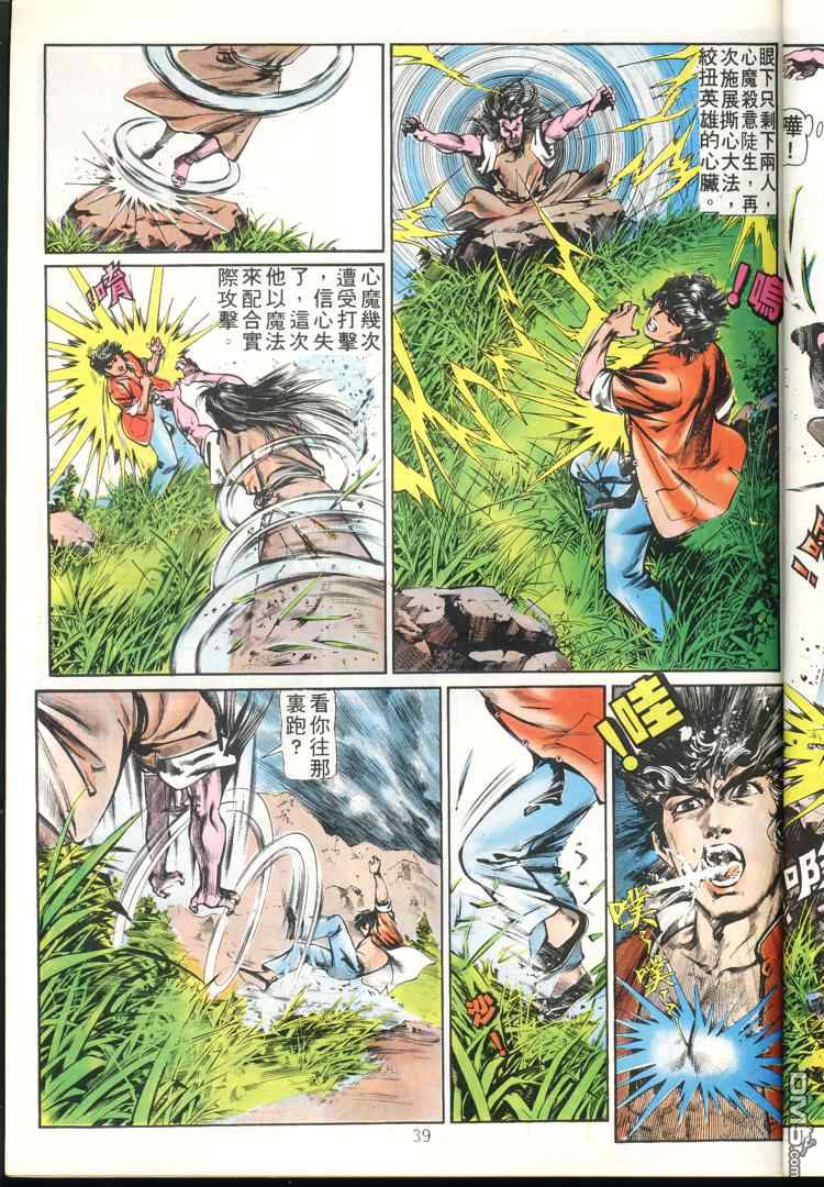 第 39 页