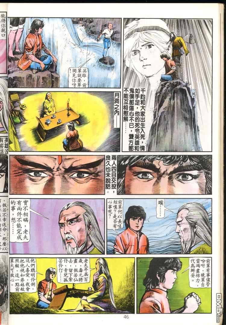 第 46 页
