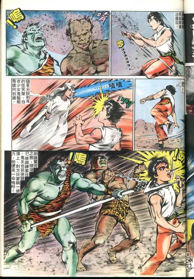 第 59 页