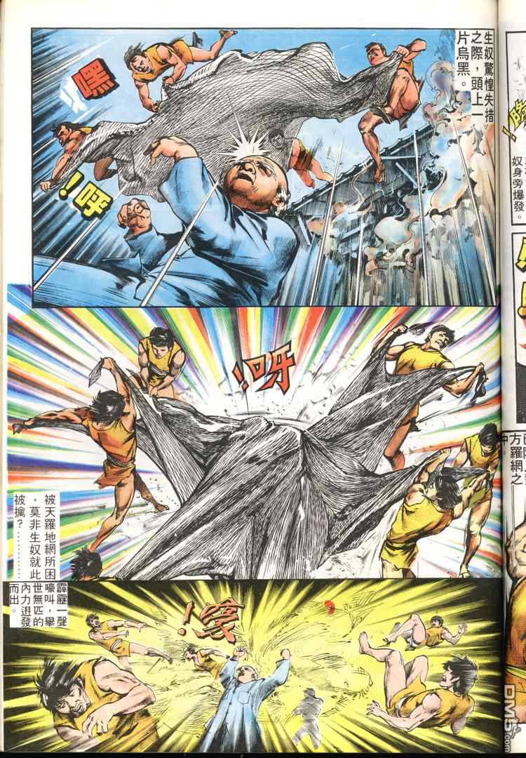 第 63 页