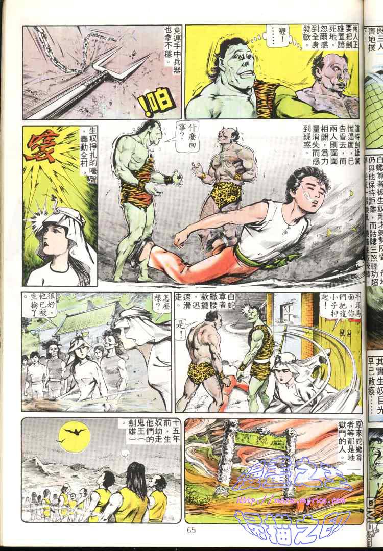 第 65 页