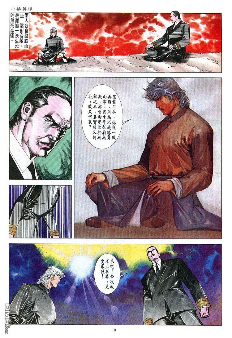 第 18 页