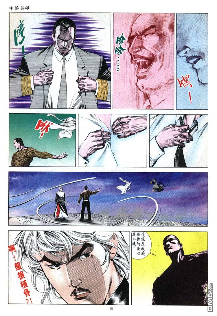 第 19 页