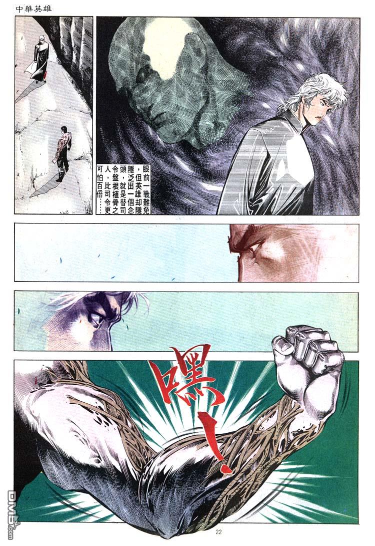 第 22 页