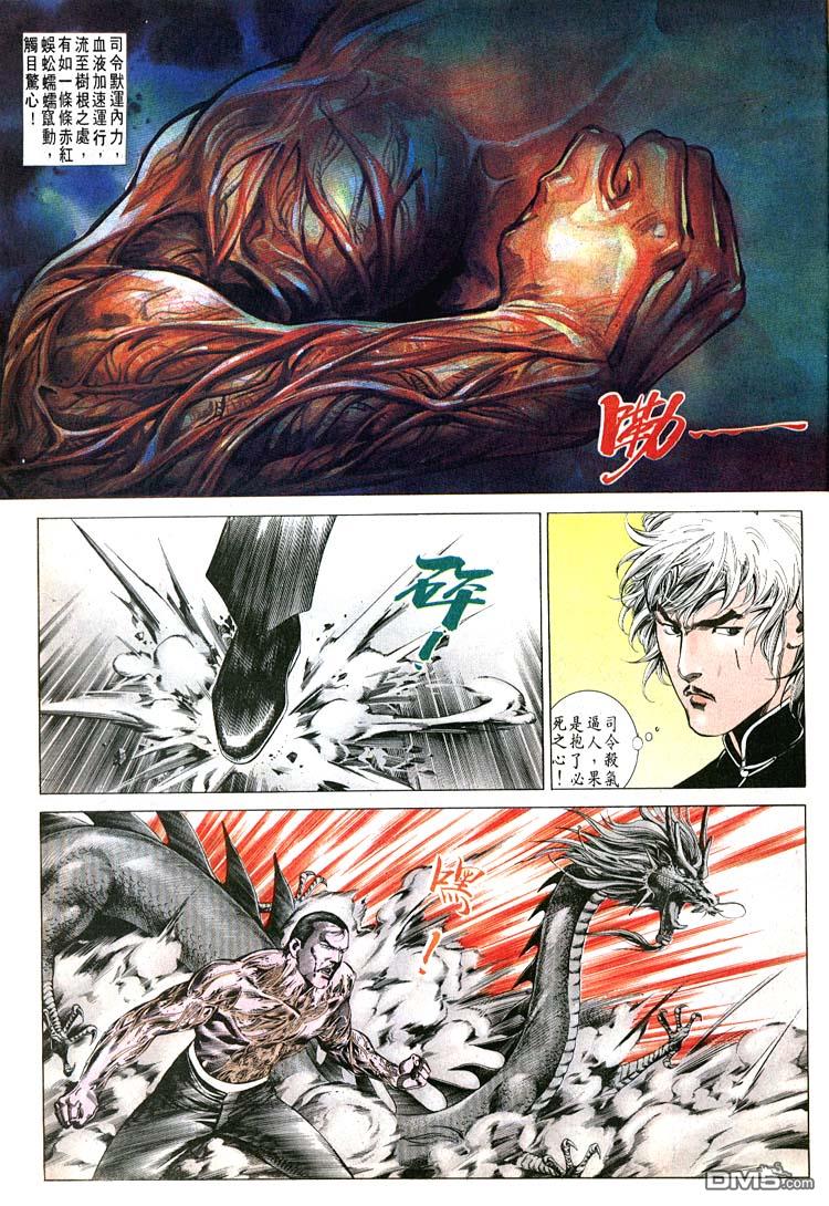 第 23 页