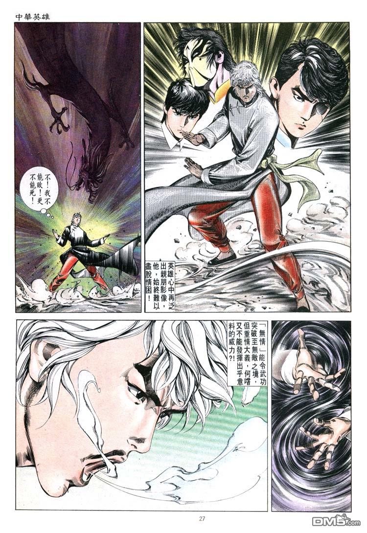 第 26 页