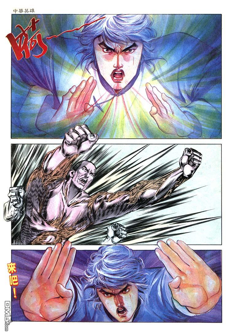 第 28 页