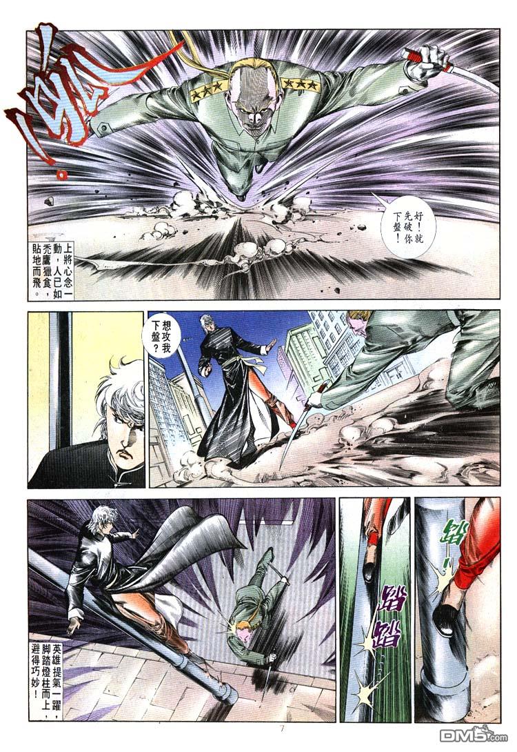 第 7 页