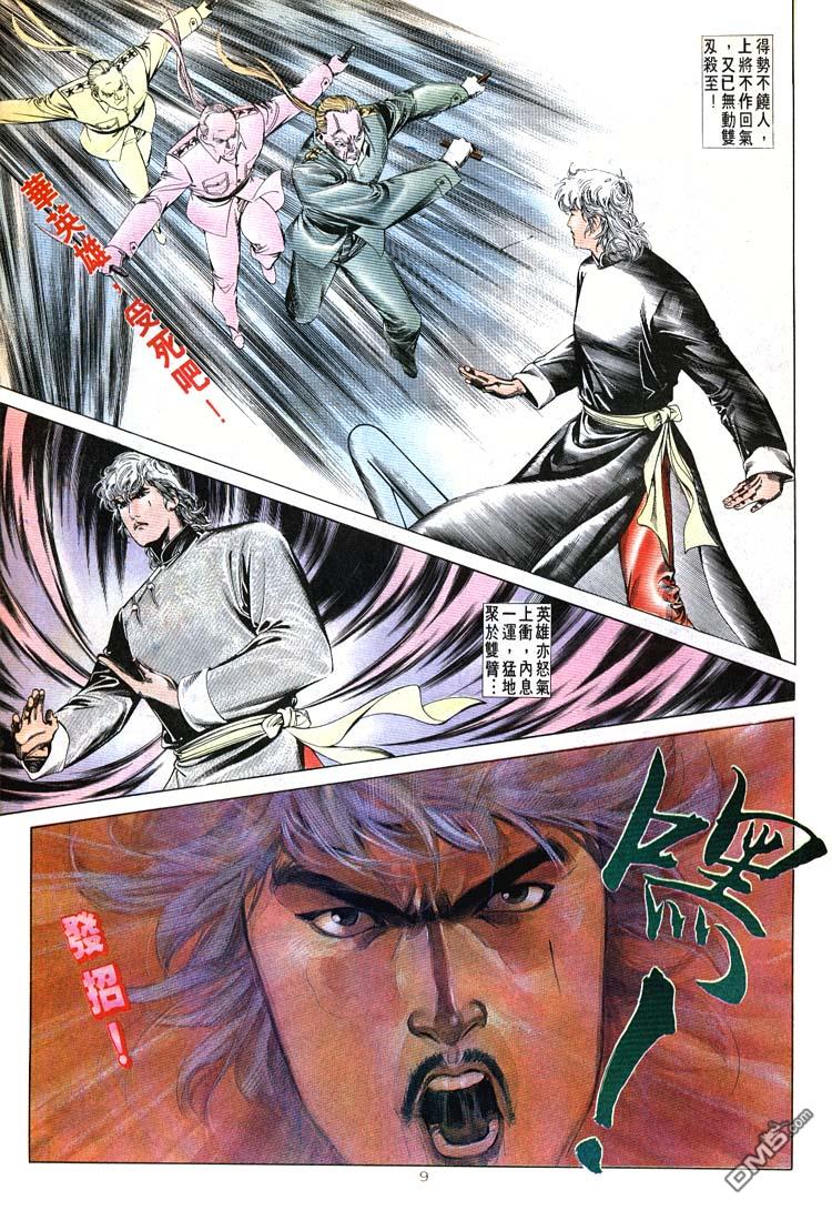 第 9 页