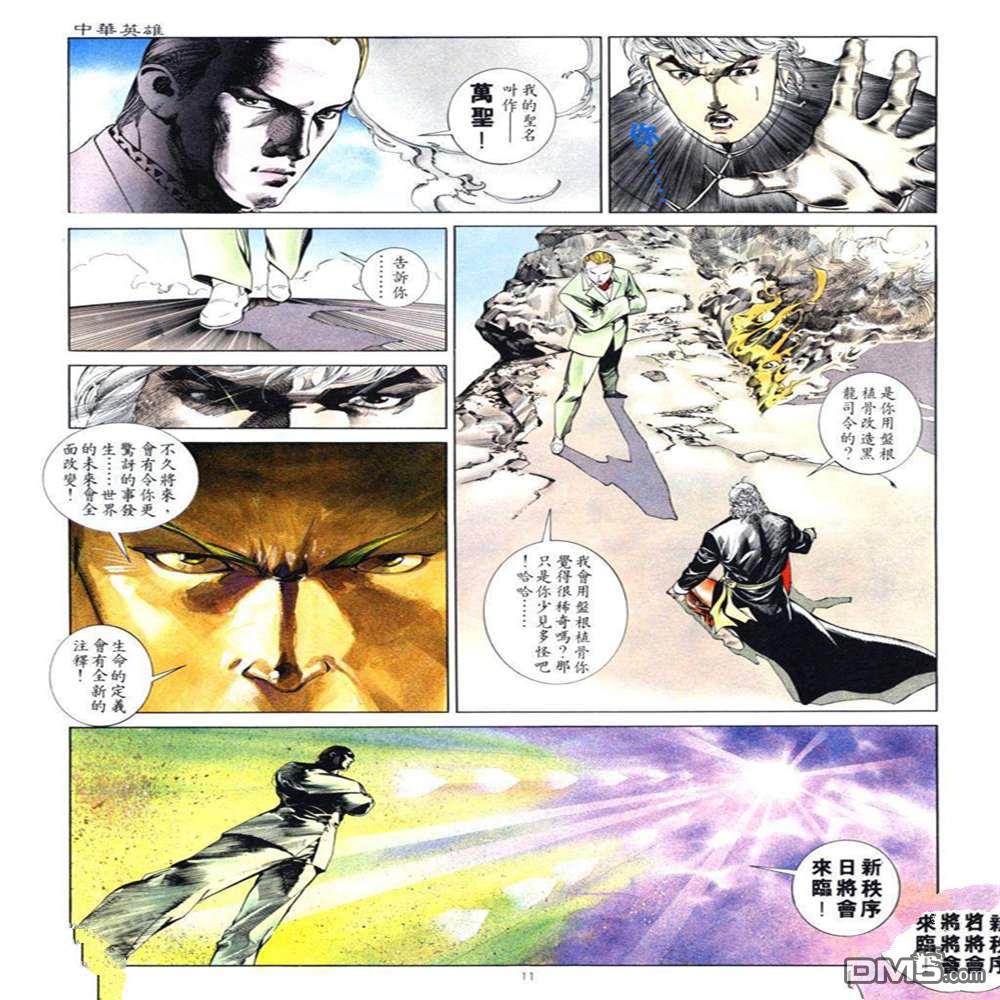 第 11 页