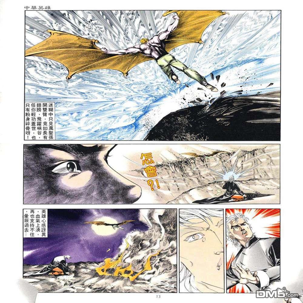 第 13 页